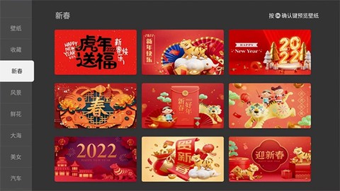 当贝桌面[图5]