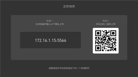 当贝桌面[图11]