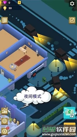 银行大亨模拟器[图1]