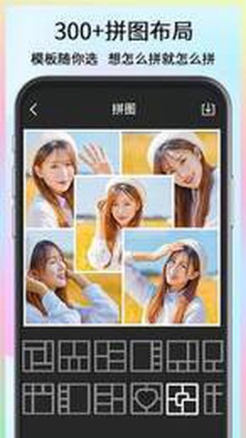 美图快剪图3