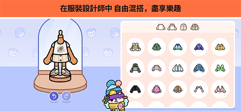 托卡生活世界图1