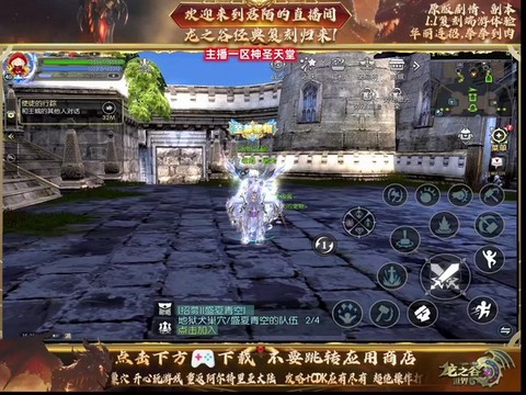 龙之谷怎么跳过任务[图1]