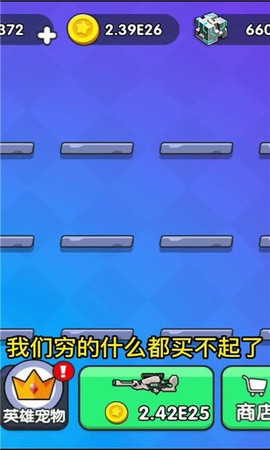 快点玩图3