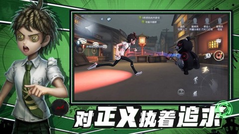 第五人格模拟图3