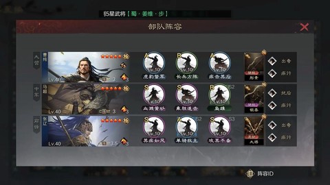 率土之滨士兵怎么获得[图2]