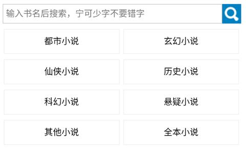 甜甜文学图2