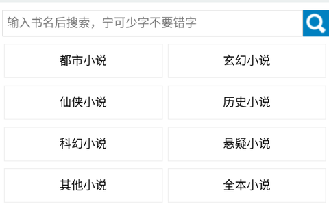 甜甜文学图3