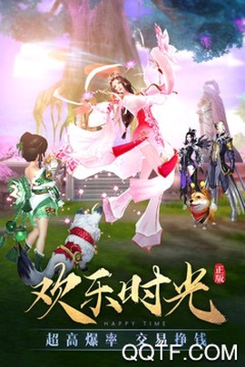 太古神王[图4]