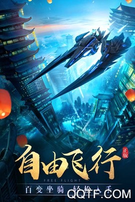 太古神王[图5]