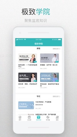 澜渟医生[图1]