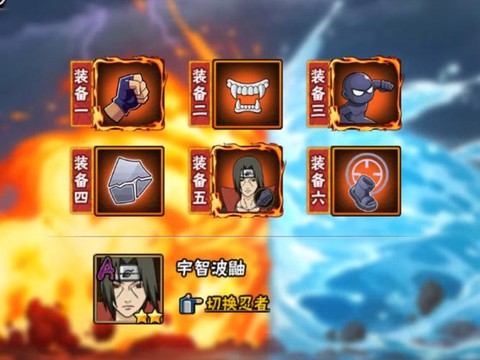 火影忍者技能怎么放[图2]