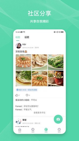 伊尚运动[图1]
