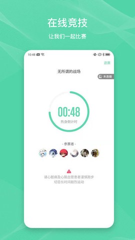 伊尚运动图1