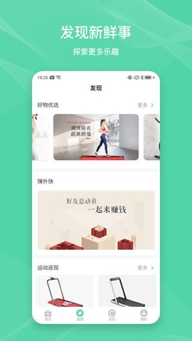 伊尚运动图2
