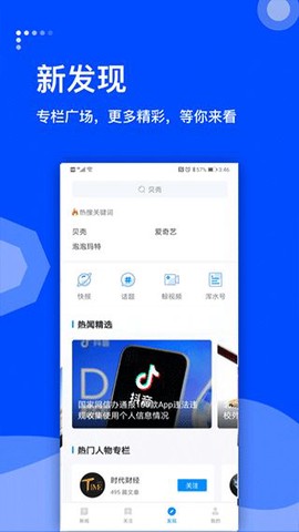 蓝鲸财经[图1]