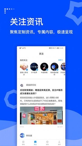 蓝鲸财经图3