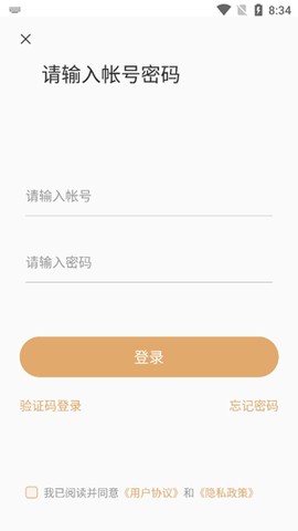 吉星管家[图4]
