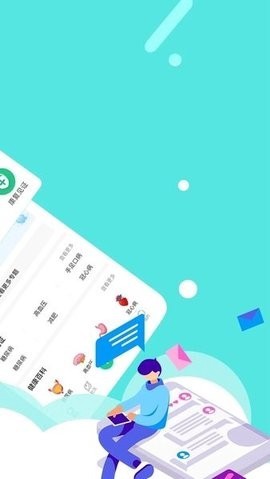 乐汁健康图3