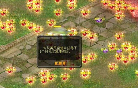 魔域英灵宝珠怎么搞[图1]