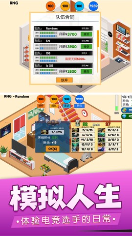 我的电竞之路图1