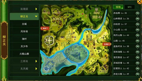 热血江湖手游高手怪在哪里[图1]