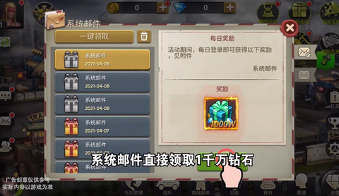 恐怖危机图1
