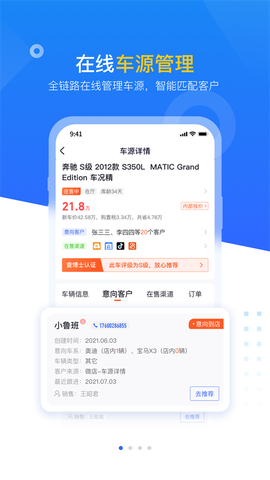查博士企业版[图1]