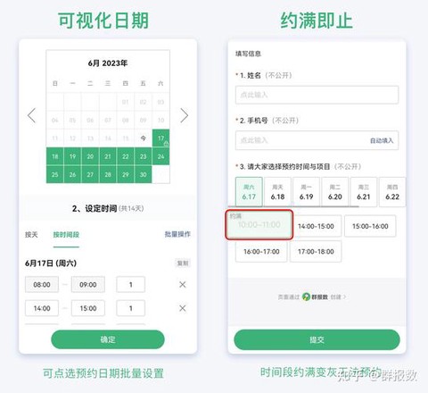 迷你世界怎么改时间[图2]
