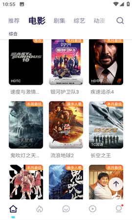 555电影最新版图1