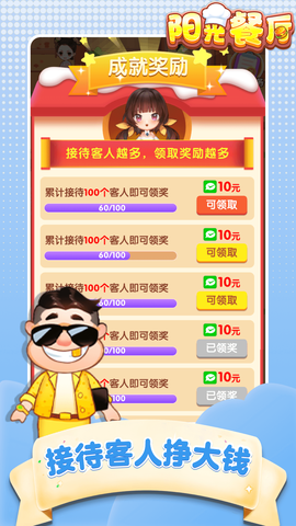 阳光餐厅[图4]
