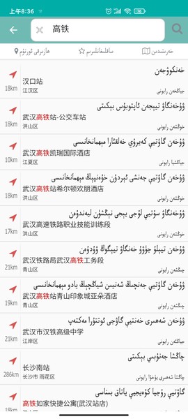 RawanYol图1
