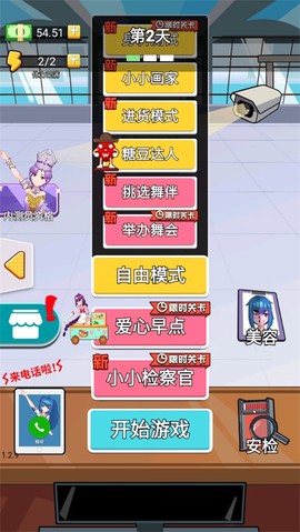 老乡你要啥[图7]