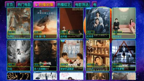 影视仓Max图2
