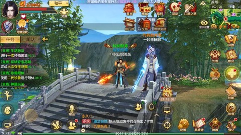 天龙八部手游玩什么职业好[图2]