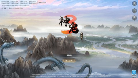 神宠大作战[图1]