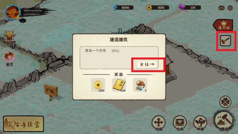 神宠大作战[图2]