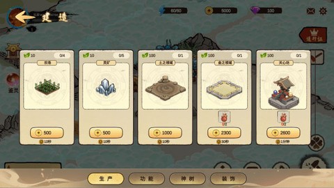 神宠大作战[图3]