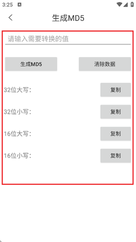 工具蛙[图3]