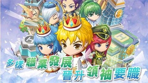 我的人生大冒險图1