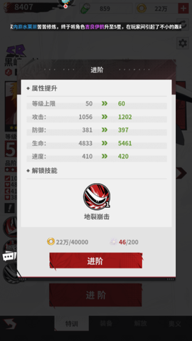 幻想圣域[图3]