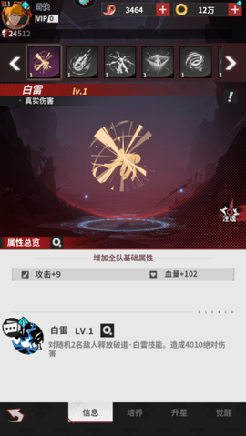 幻想圣域[图5]