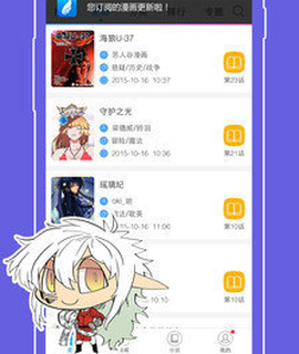 大妈之家漫画[图1]