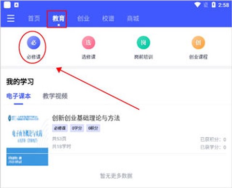 校园创客[图5]