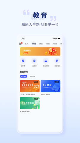 校园创客图2