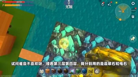 迷你世界怎么做钻石