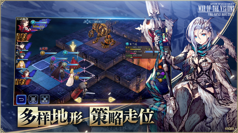 最终幻想：勇气启示录幻影战争图3