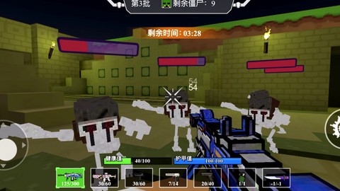 我爆头贼准图3