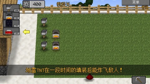 MC大战僵尸2[图3]