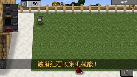 MC大战僵尸2[图4]