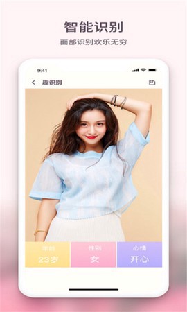 黄柚水印相机图1